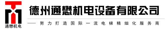 淄博史克制藥設備制造公司